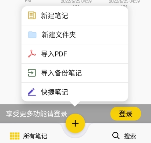 云记
