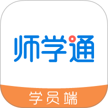 师学通