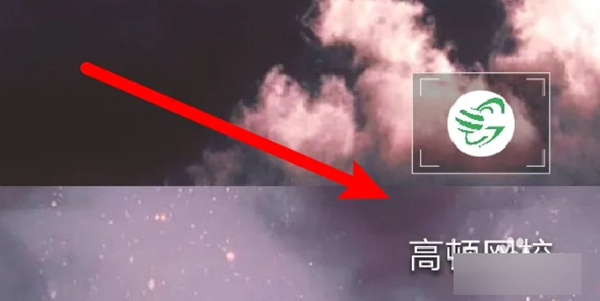 高顿