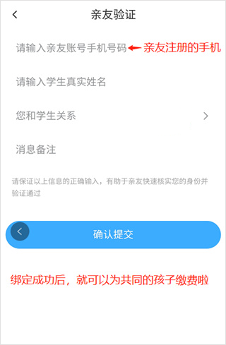 学安宝