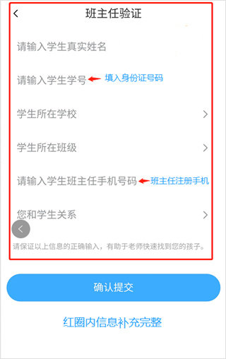 学安宝