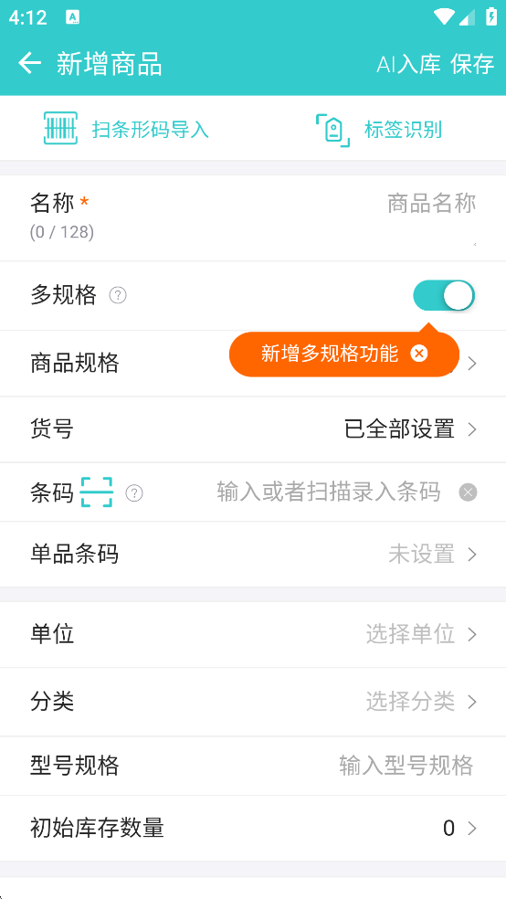 秦丝生意通
