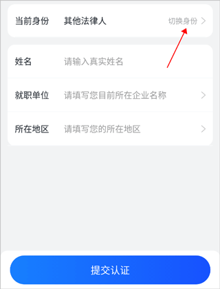 赢火虫