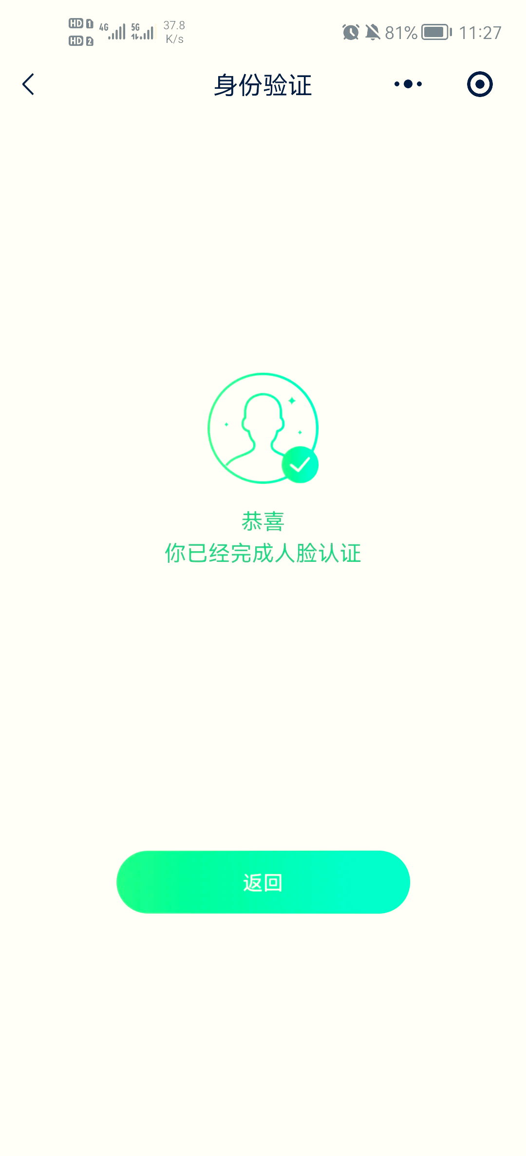 QQ实名认证的入口，就在手机QQ的“我的QQ钱包”里
