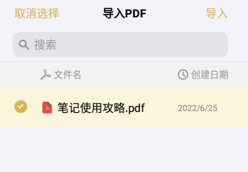 云记
