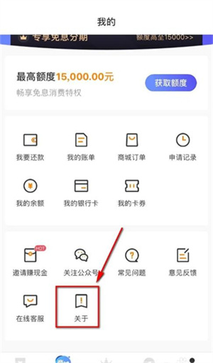 小赢卡贷app