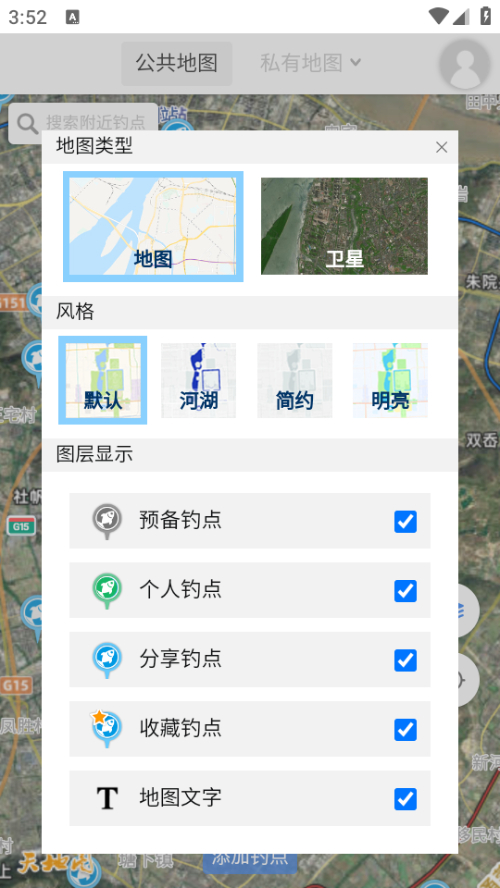 享钓钓点地图