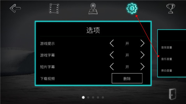 永不孤单中文版