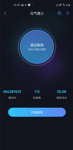 蒲公英办公