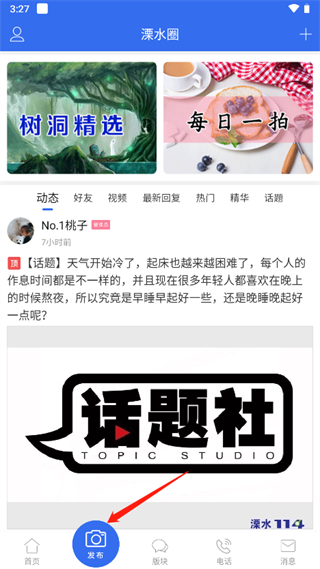 溧水114