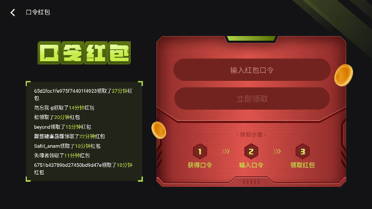 3A云游戏安卓版