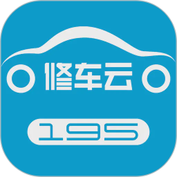 195修车云安卓