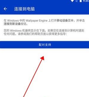 壁纸引擎最新版