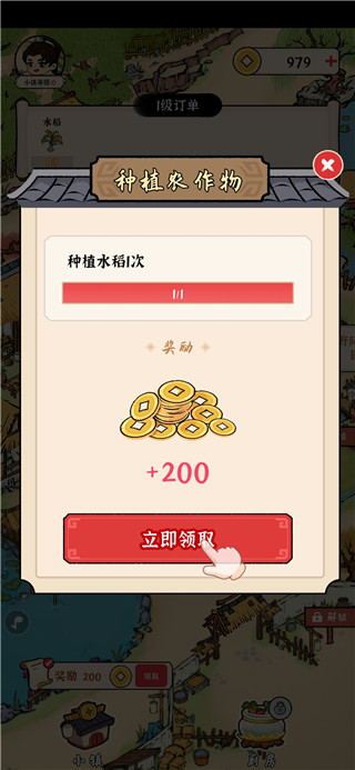 锦绣花田