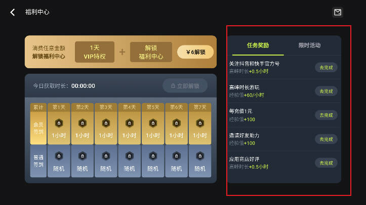 3A云游戏安卓版