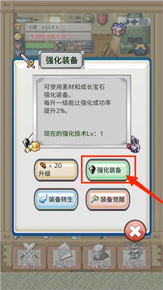 负之遗产