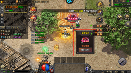 降魔传奇折扣版