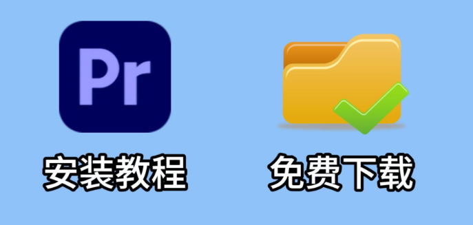 Adobe Premiere是什么软件？一篇文章给你讲明白