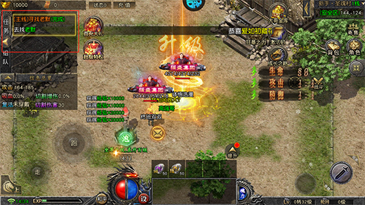 降魔传奇折扣版