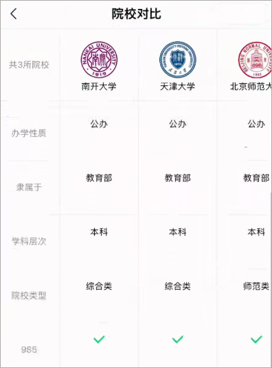 蜻蜓志愿