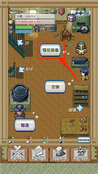 负之遗产