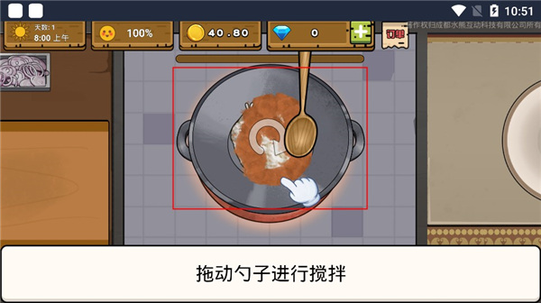 干净又卫生