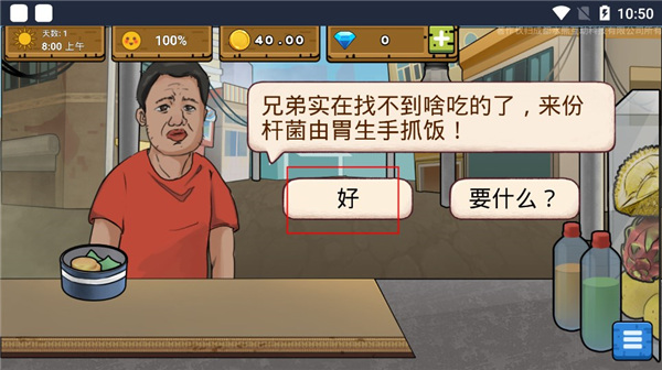 干净又卫生