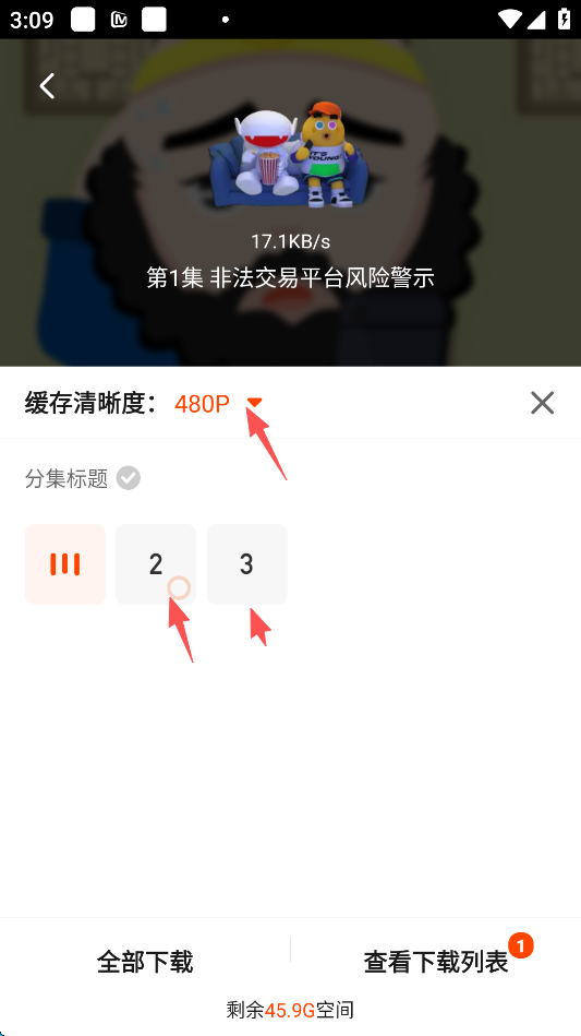 芒果TV