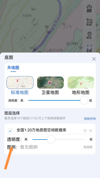 地质云