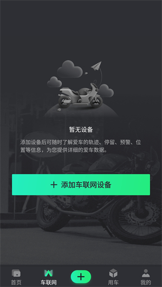 摩友