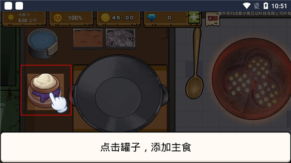 干净又卫生
