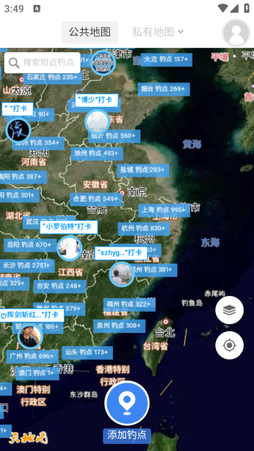 享钓钓点地图