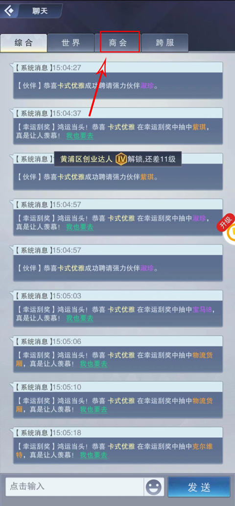全民投资人