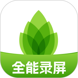 芦笋录屏