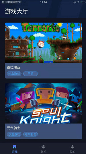 蒲公英办公