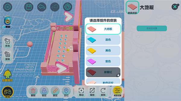 蛋仔派对先锋服