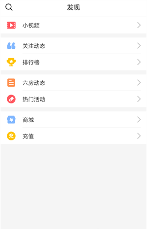 石榴直播