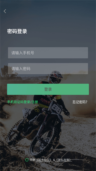 摩友