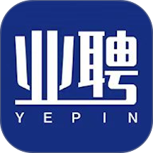 业聘