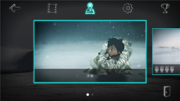 永不孤单中文版