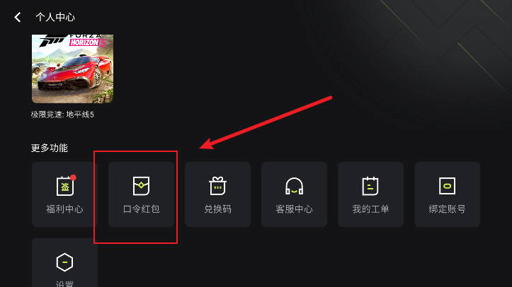 3A云游戏安卓版
