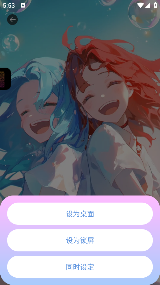 字体管家