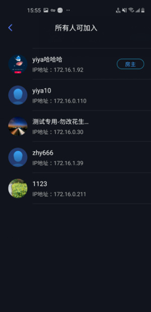 蒲公英办公