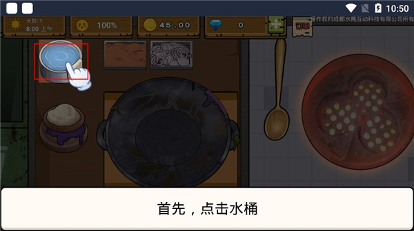干净又卫生