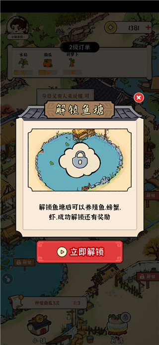 锦绣花田