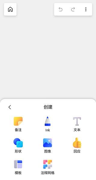 微软白板（Whiteboard）