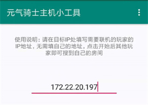 蒲公英办公