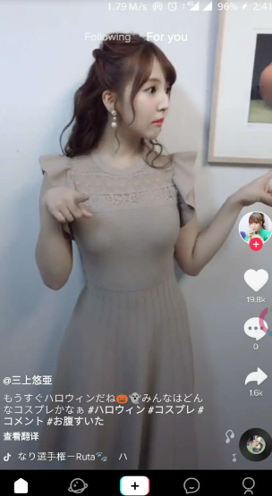 日本TikTok如何充值 新手超全实操教程