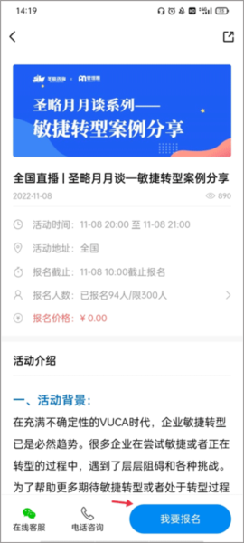 管理圈