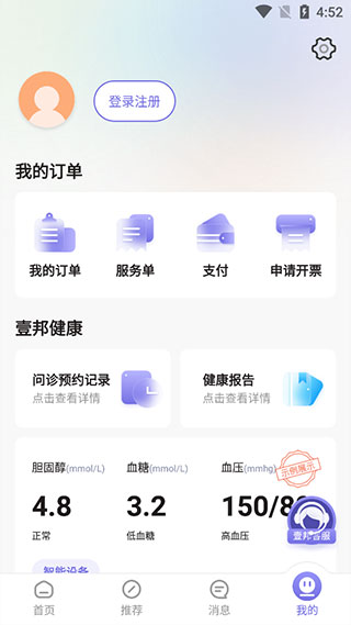 壹邦